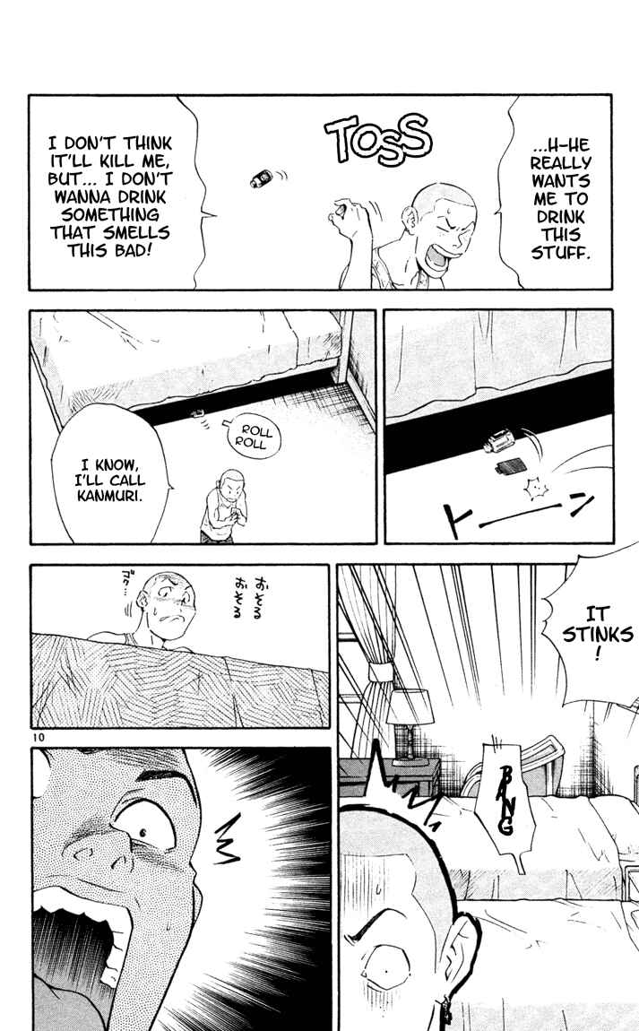 Page 10 Chapter 103 Yakitate!! Japan