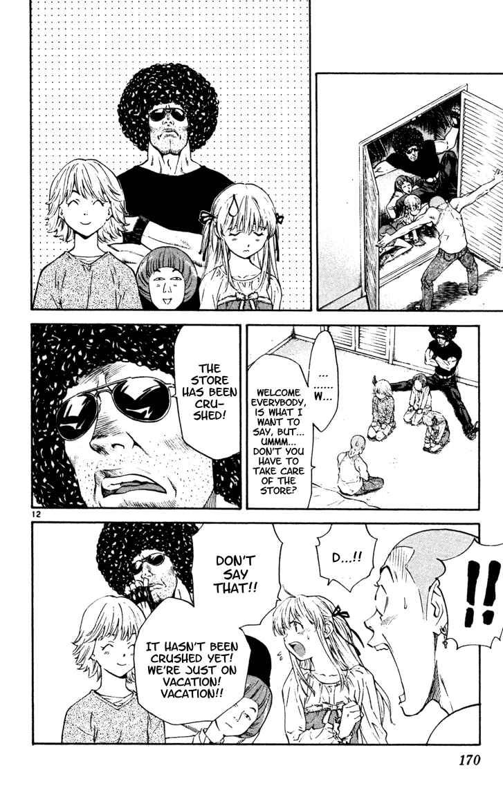 Page 12 Chapter 103 Yakitate!! Japan