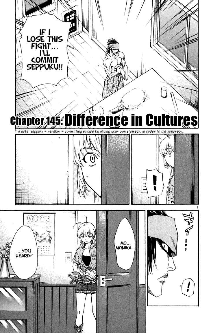 Page 1 Chapter 145 Yakitate!! Japan