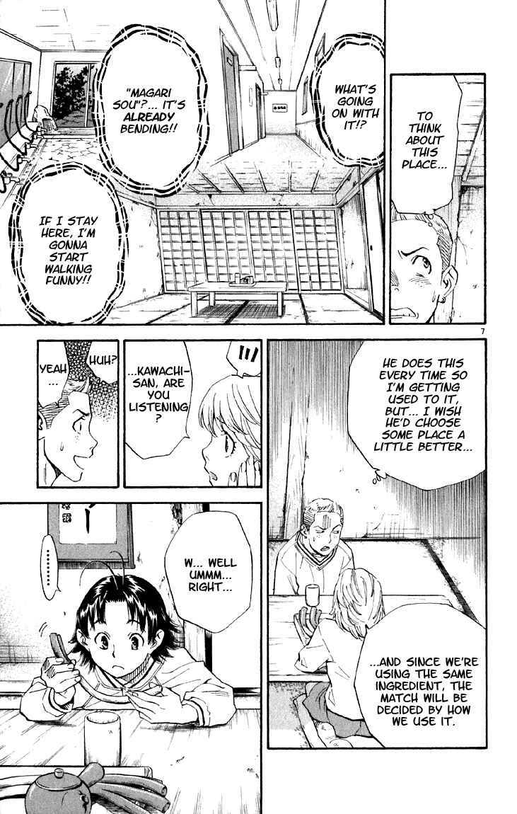 Page 7 Chapter 145 Yakitate!! Japan