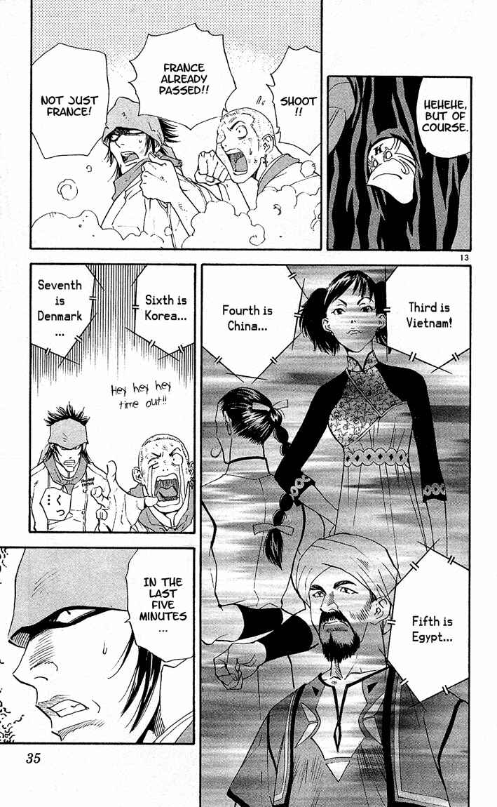 Page 13 Chapter 71 Yakitate!! Japan