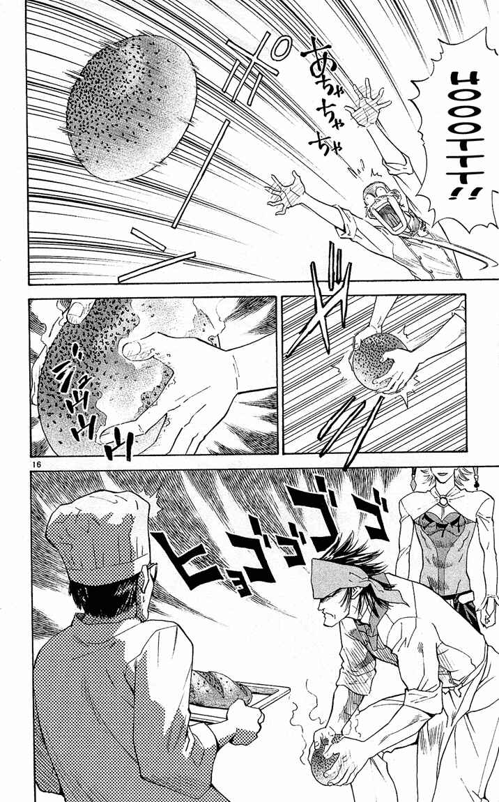 Page 16 Chapter 71 Yakitate!! Japan
