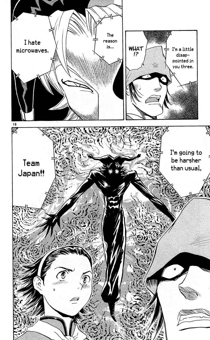 Page 18 Chapter 71 Yakitate!! Japan
