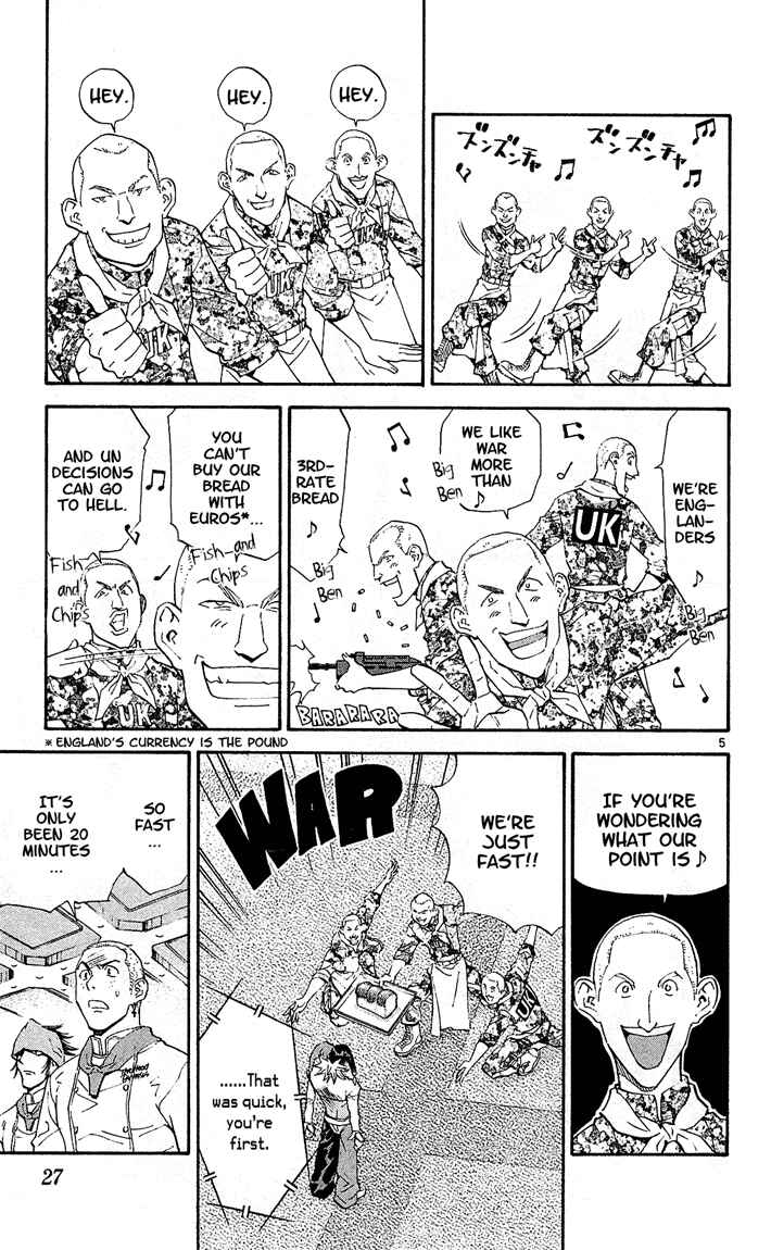 Page 5 Chapter 71 Yakitate!! Japan