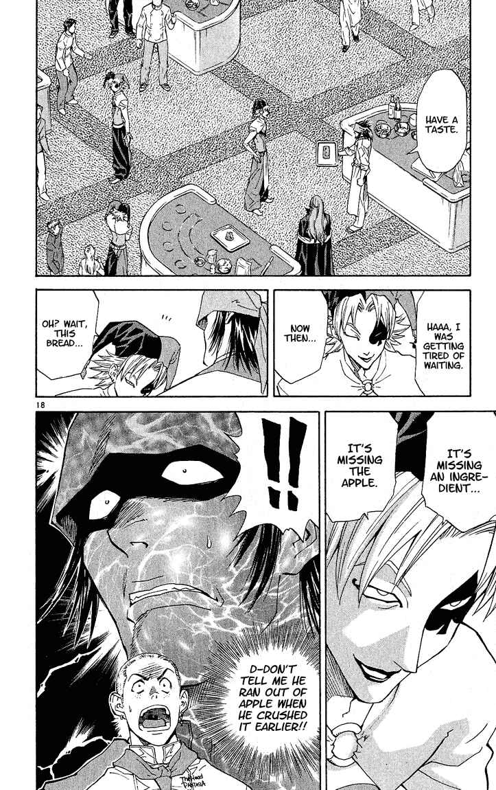 Page 18 Chapter 66 Yakitate!! Japan