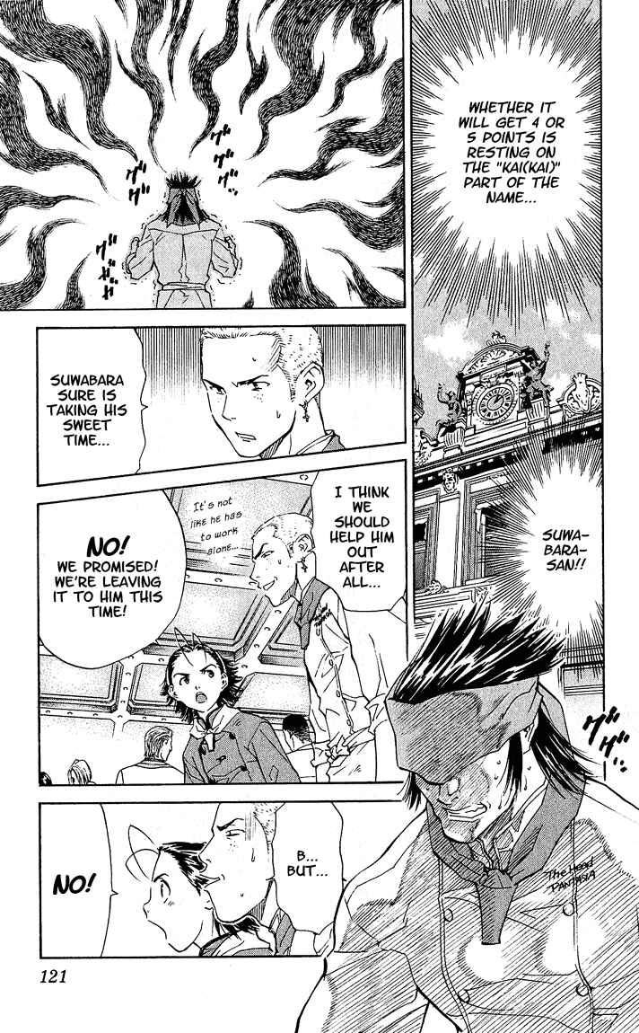 Page 5 Chapter 66 Yakitate!! Japan