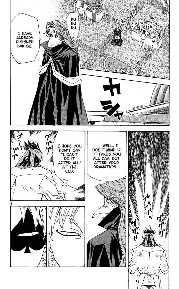 Page 6 Chapter 66 Yakitate!! Japan