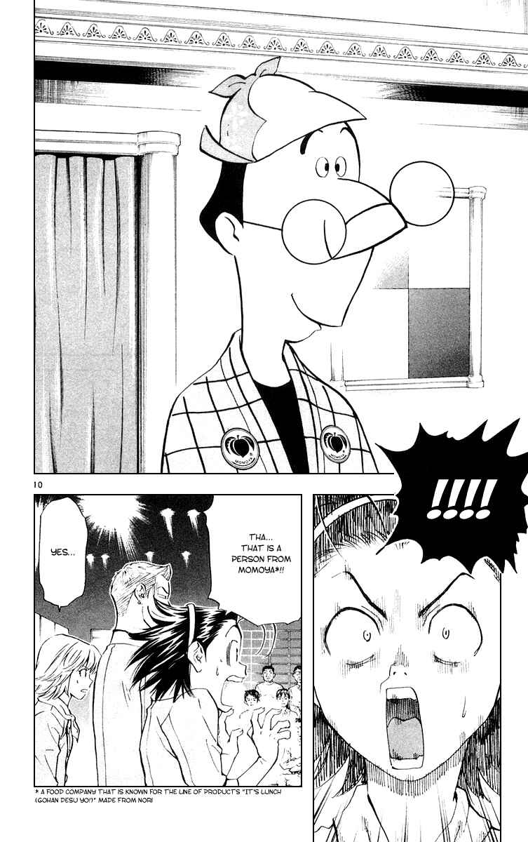 Page 10 Chapter 158 Yakitate!! Japan