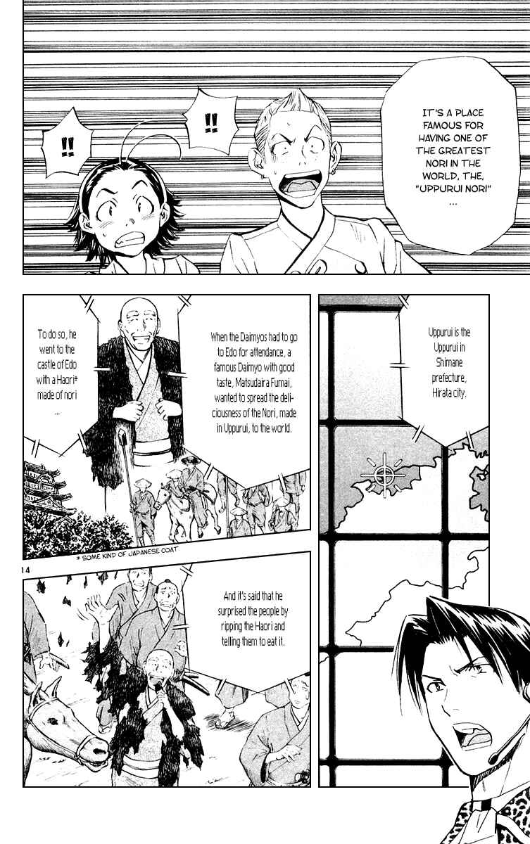Page 14 Chapter 158 Yakitate!! Japan