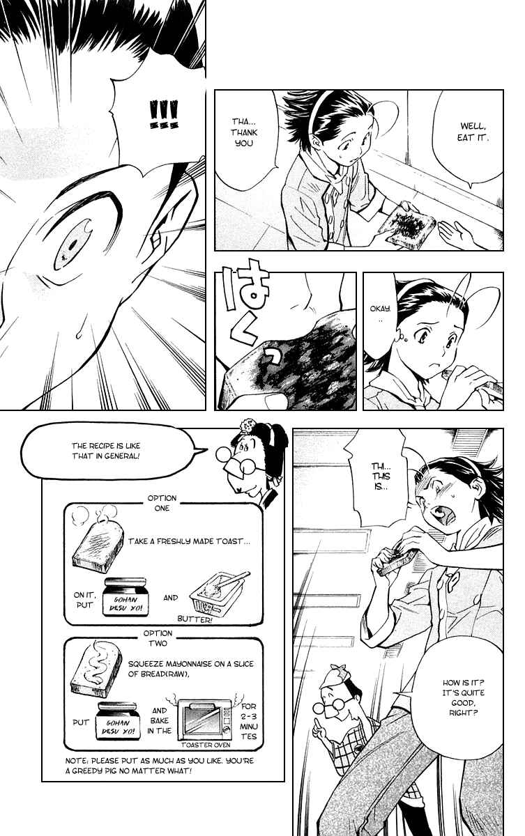 Page 17 Chapter 158 Yakitate!! Japan