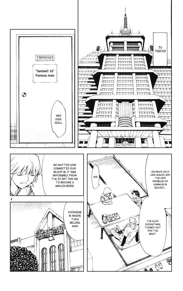 Page 2 Chapter 158 Yakitate!! Japan
