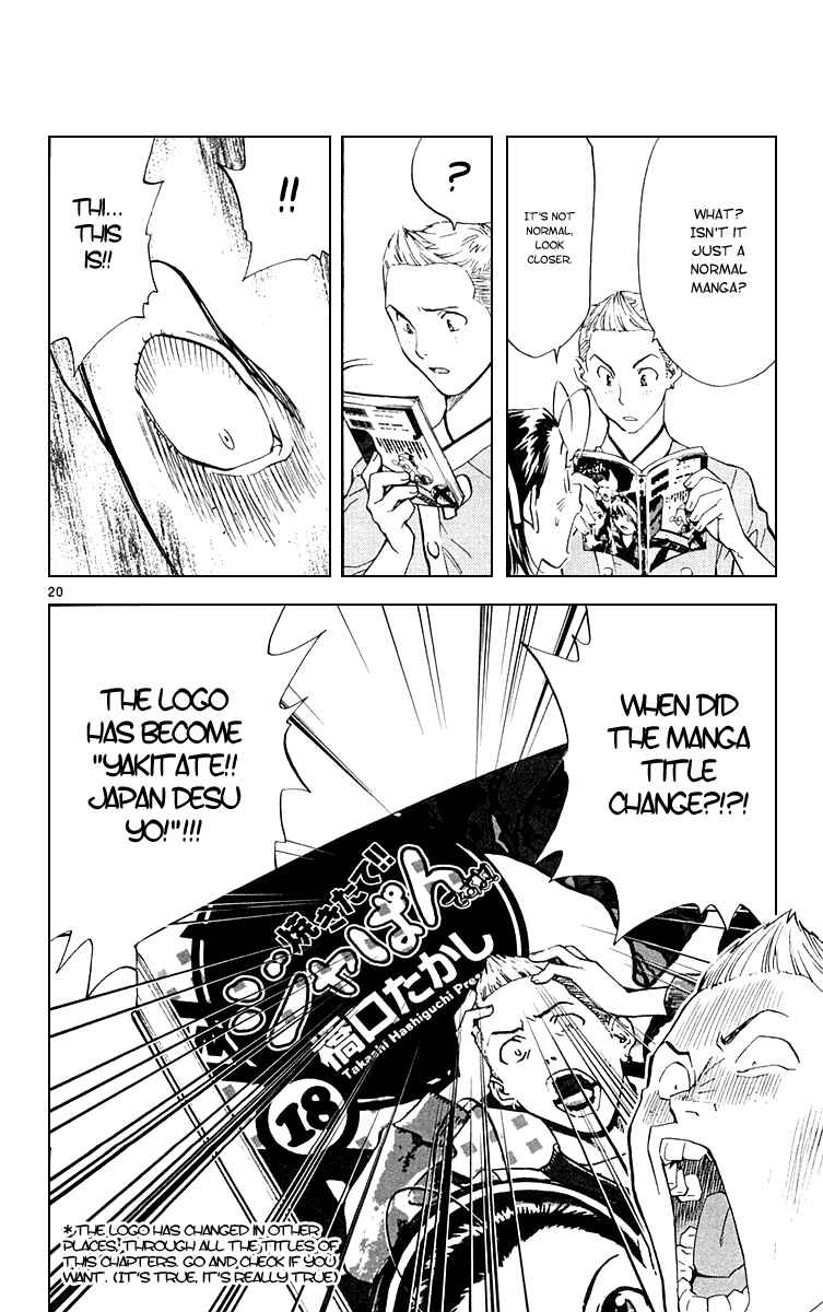 Page 20 Chapter 158 Yakitate!! Japan