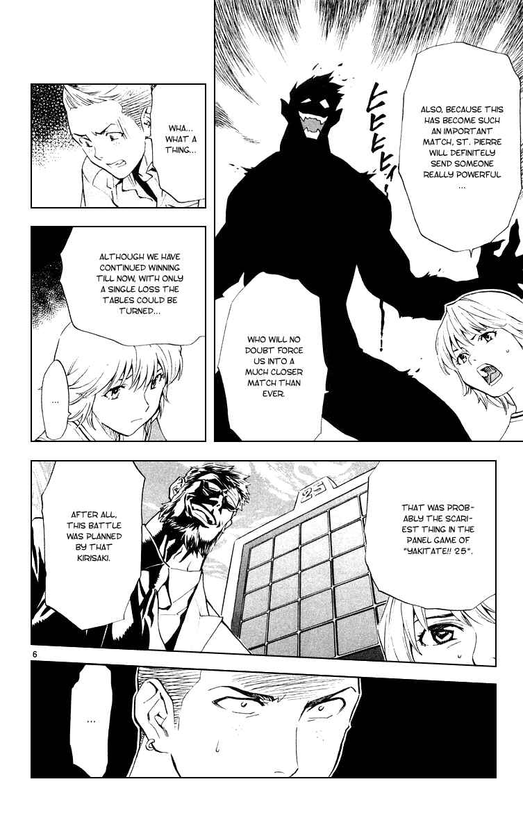 Page 6 Chapter 158 Yakitate!! Japan