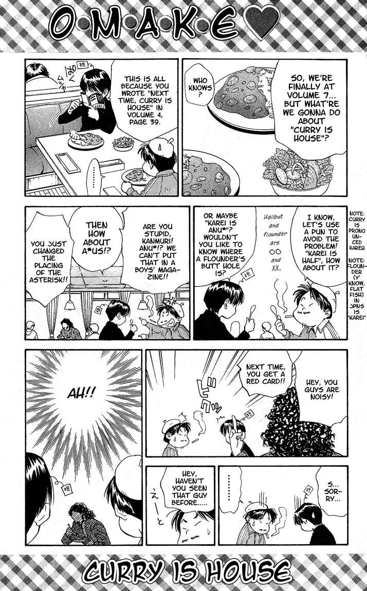 Page 19 Chapter 59 Yakitate!! Japan