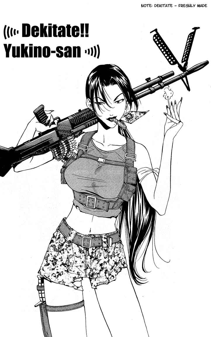 Page 21 Chapter 59 Yakitate!! Japan