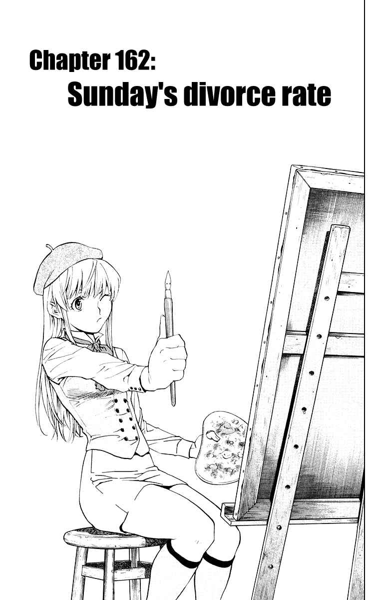 Page 1 Chapter 162 Yakitate!! Japan