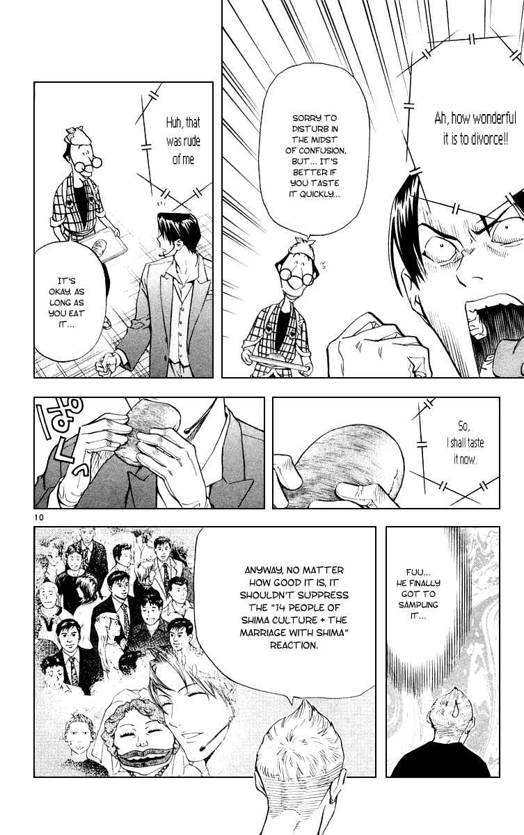 Page 10 Chapter 162 Yakitate!! Japan