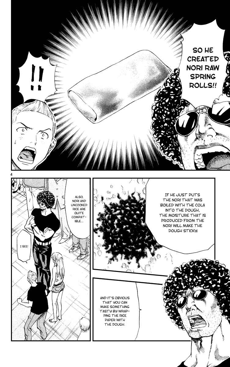 Page 4 Chapter 162 Yakitate!! Japan