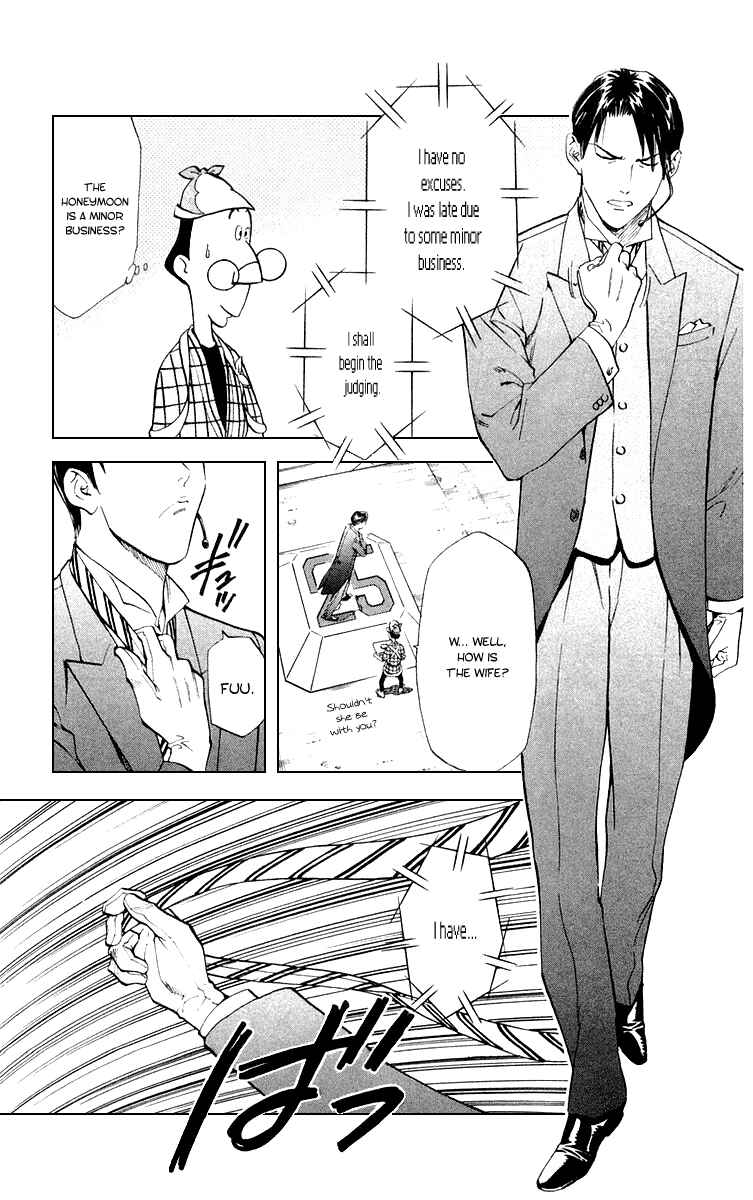 Page 7 Chapter 162 Yakitate!! Japan