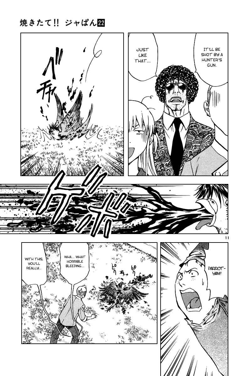 Page 14 Chapter 193 Yakitate!! Japan