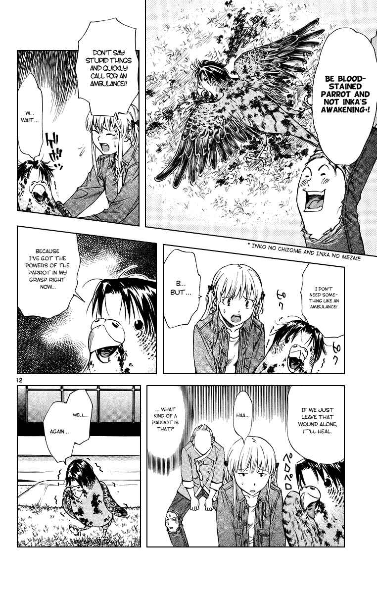 Page 15 Chapter 193 Yakitate!! Japan