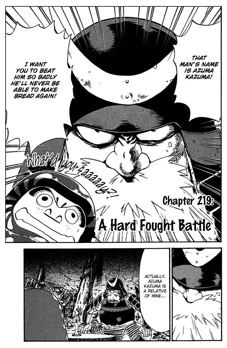 Page 1 Chapter 219 Yakitate!! Japan