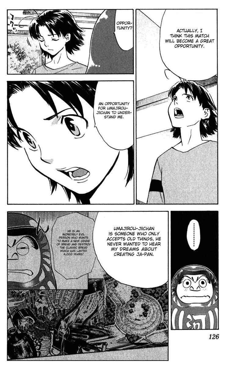 Page 12 Chapter 219 Yakitate!! Japan