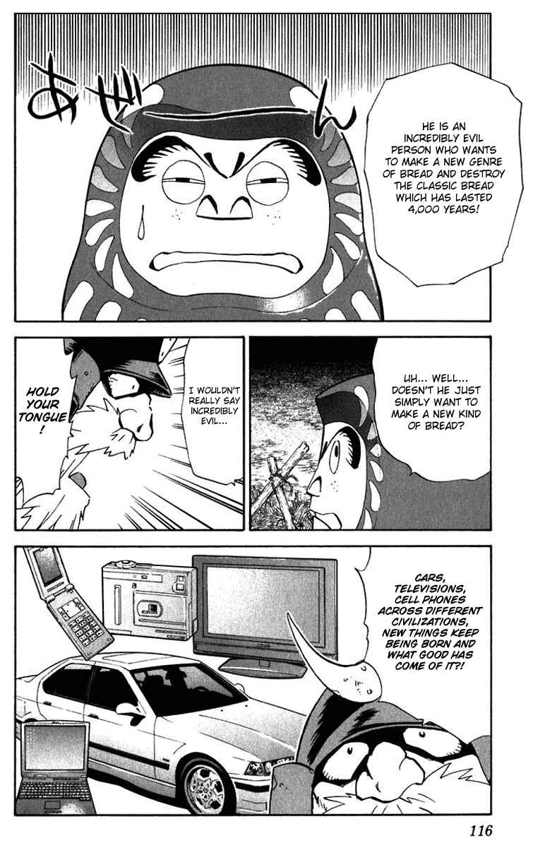 Page 2 Chapter 219 Yakitate!! Japan