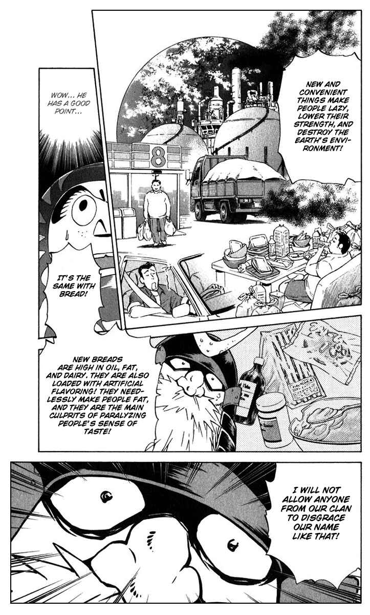 Page 3 Chapter 219 Yakitate!! Japan