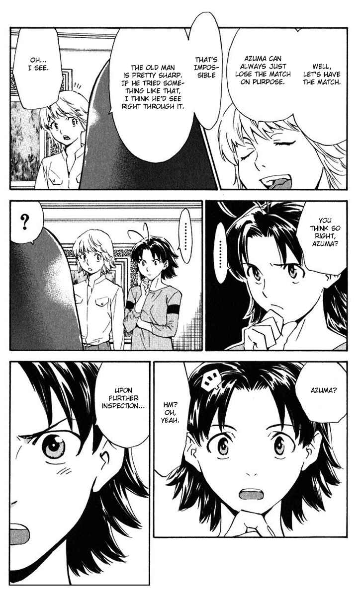 Page 7 Chapter 219 Yakitate!! Japan
