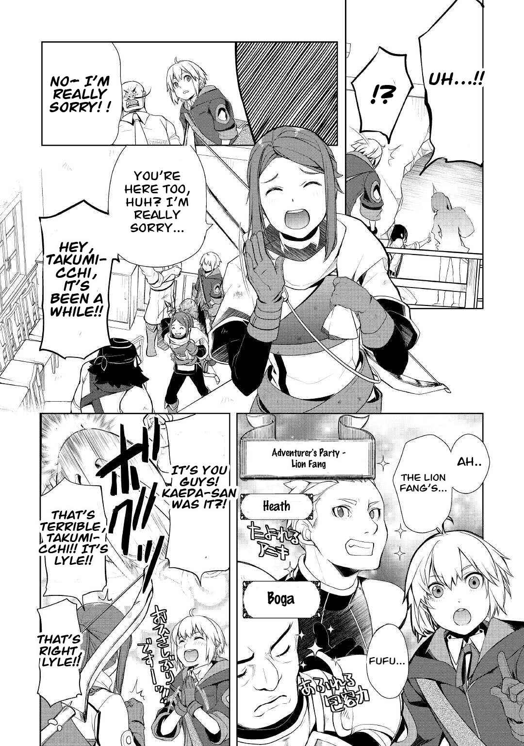 Page 8 Chapter 26 Izure Saikyou no Renkinjutsushi?