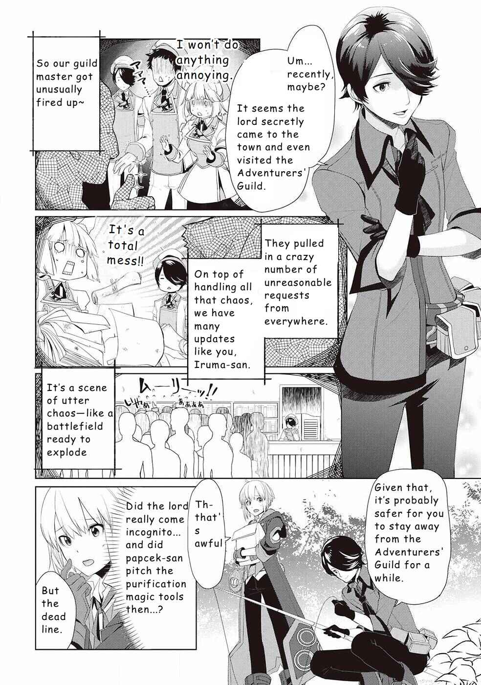 Page 14 Chapter 15 Izure Saikyou no Renkinjutsushi?