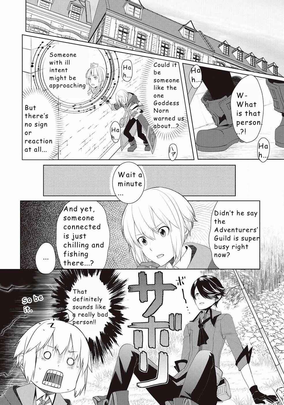 Page 18 Chapter 15 Izure Saikyou no Renkinjutsushi?