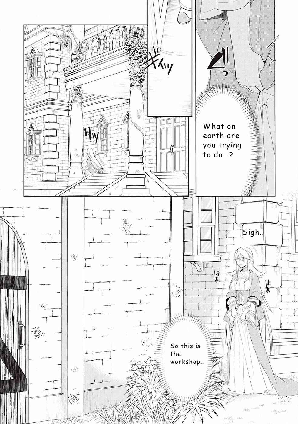 Page 24 Chapter 15 Izure Saikyou no Renkinjutsushi?