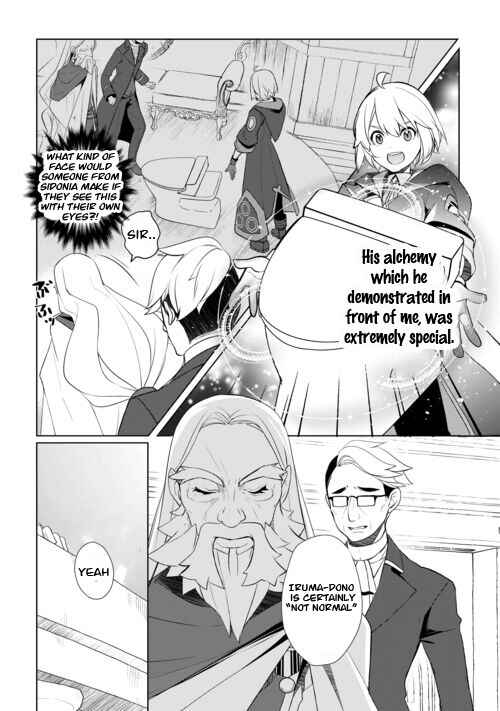 Page 3 Chapter 44 Izure Saikyou no Renkinjutsushi?