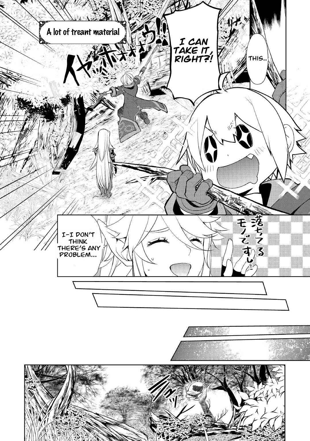 Page 8 Chapter 33.1 Izure Saikyou no Renkinjutsushi?
