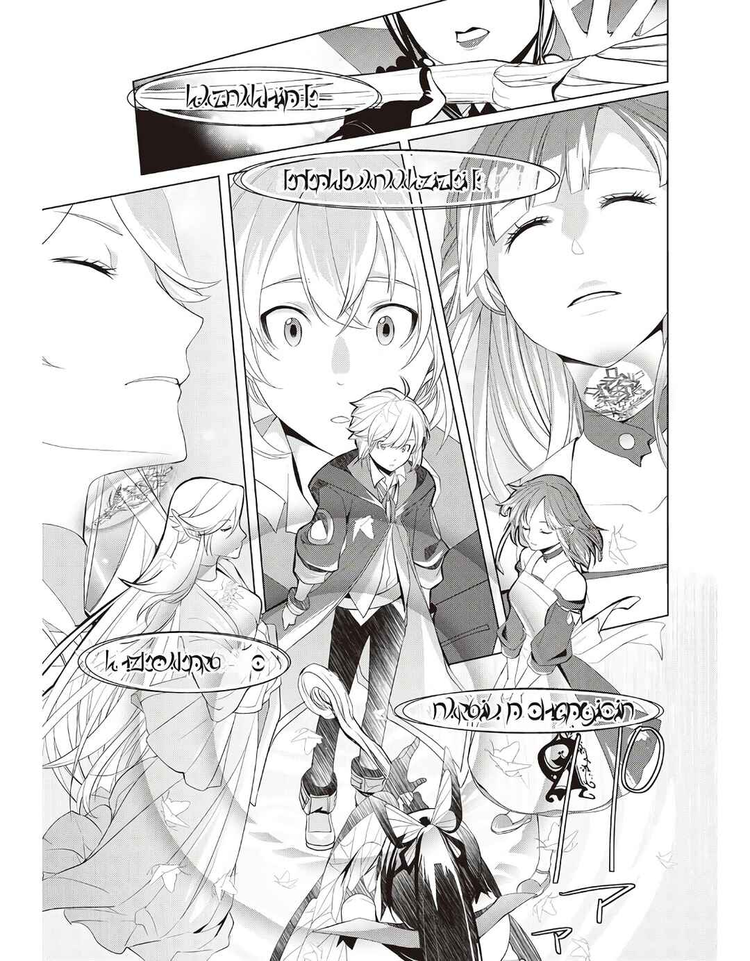 Page 15 Chapter 13 Izure Saikyou no Renkinjutsushi?