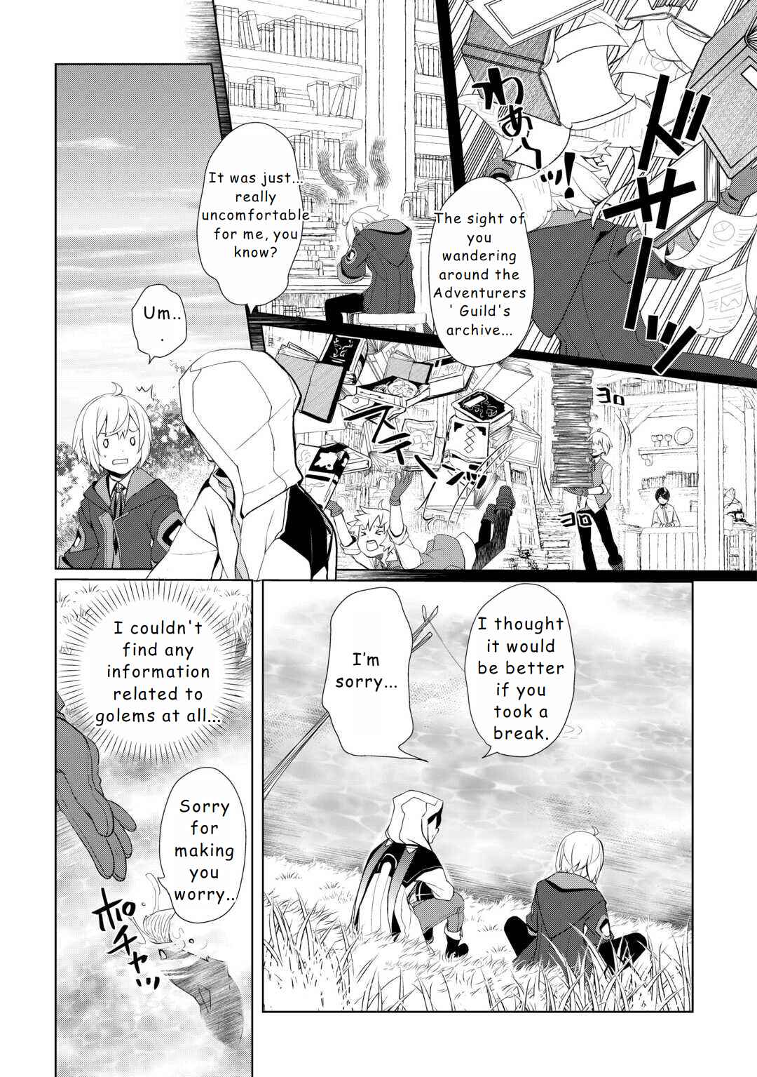 Page 3 Chapter 50 Izure Saikyou no Renkinjutsushi?