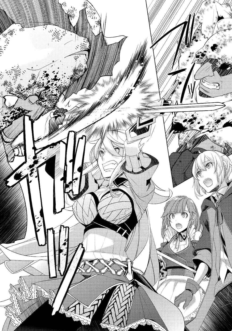 Page 24 Chapter 20 Izure Saikyou no Renkinjutsushi?