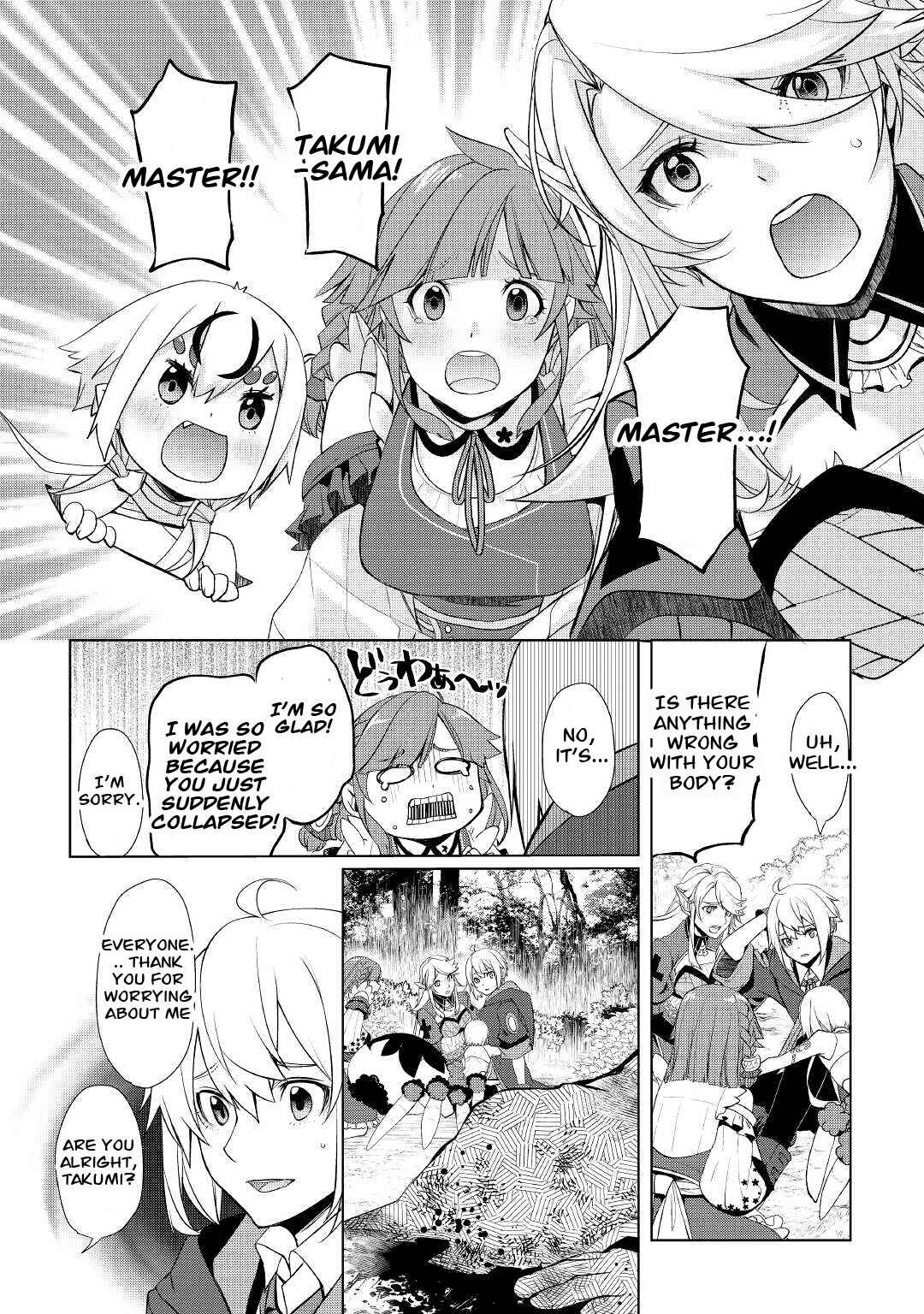 Page 14 Chapter 30 Izure Saikyou no Renkinjutsushi?