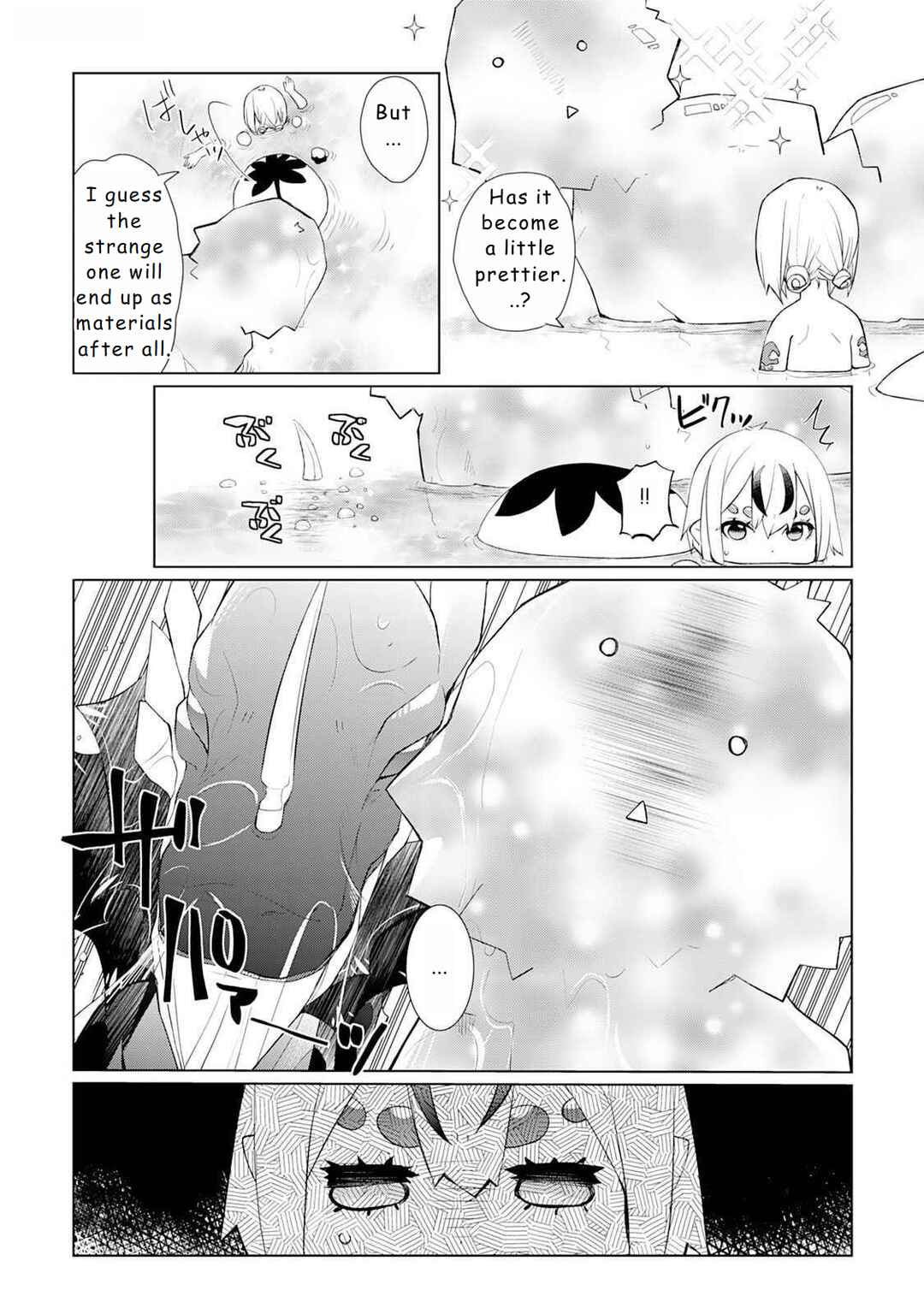 Page 4 Chapter 49.5 Izure Saikyou no Renkinjutsushi?