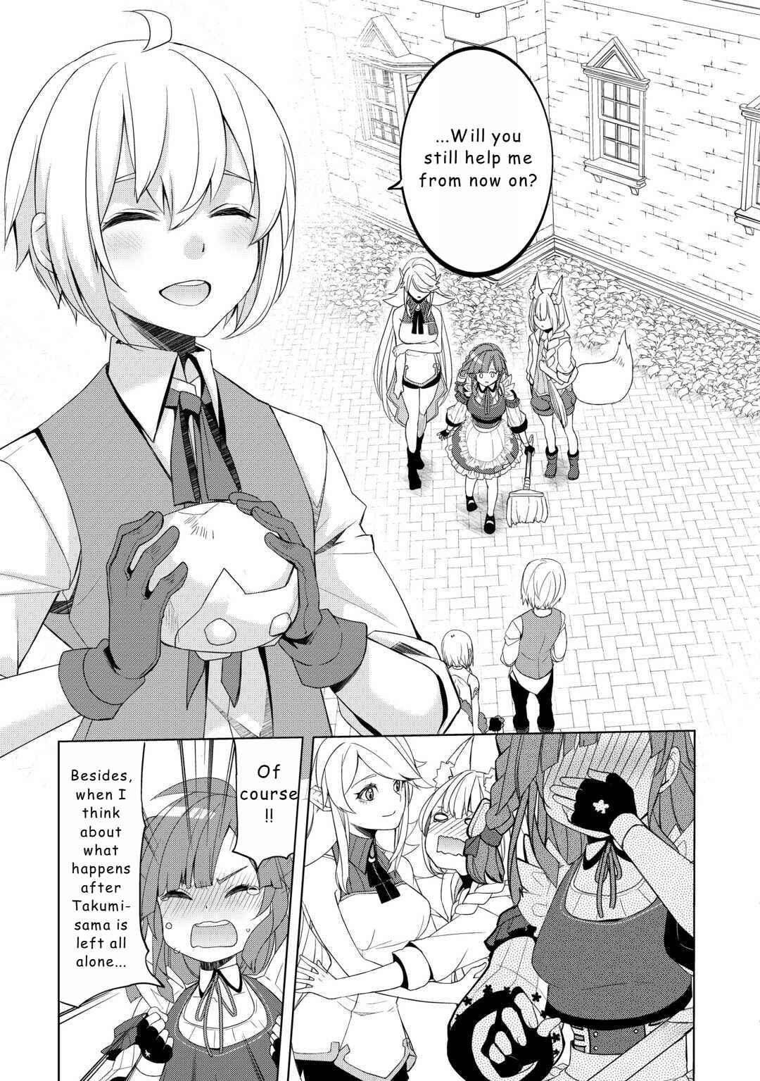 Page 13 Chapter 51 Izure Saikyou no Renkinjutsushi?