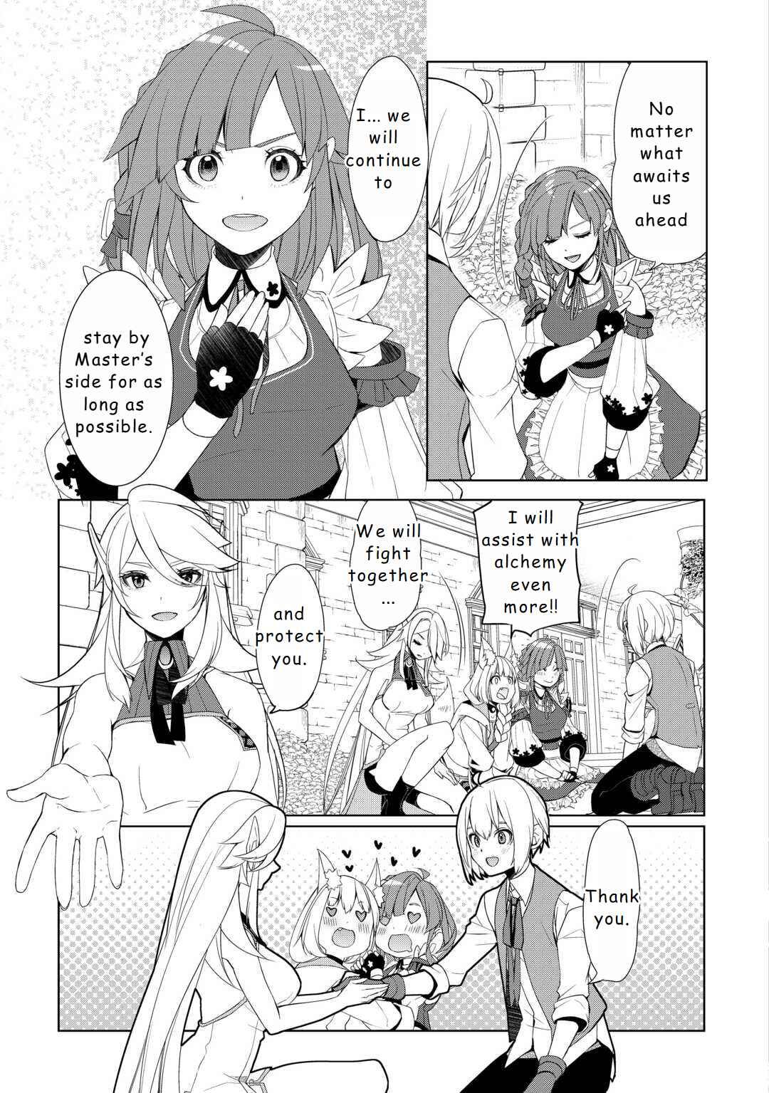 Page 15 Chapter 51 Izure Saikyou no Renkinjutsushi?