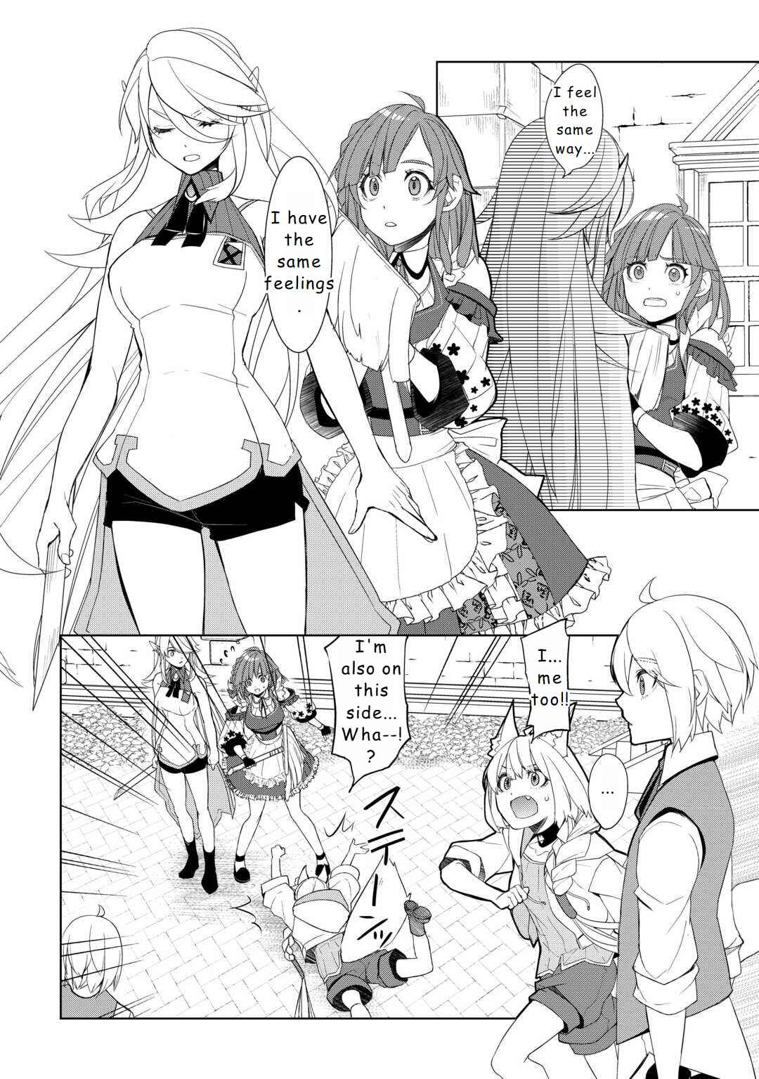 Page 6 Chapter 51 Izure Saikyou no Renkinjutsushi?