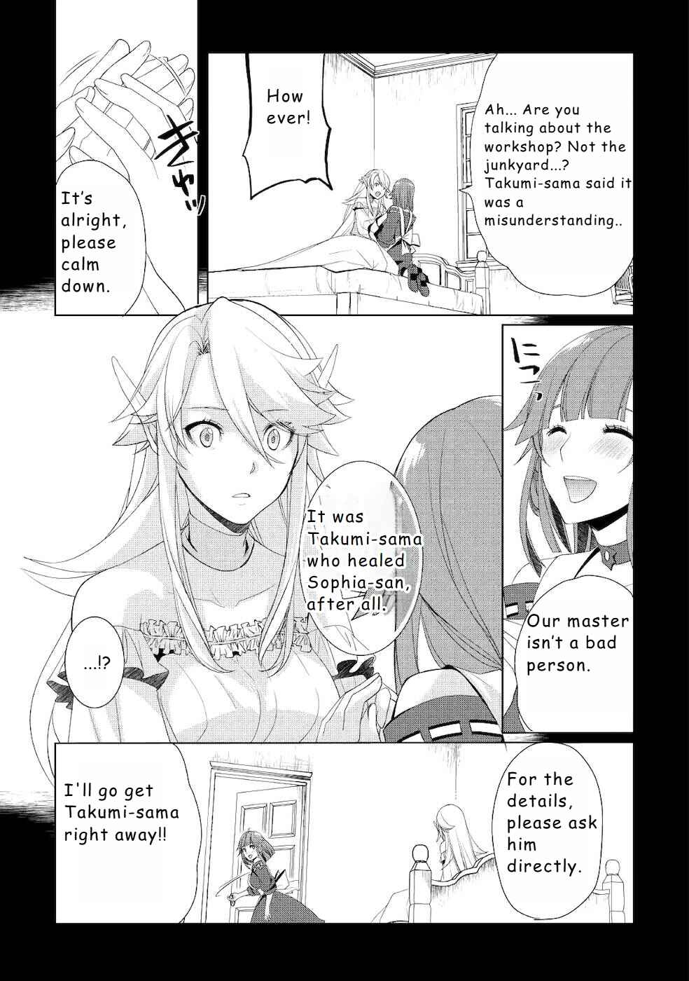 Page 3 Chapter 17 Izure Saikyou no Renkinjutsushi?