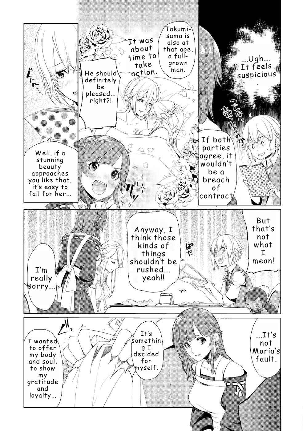Page 9 Chapter 18 Izure Saikyou no Renkinjutsushi?