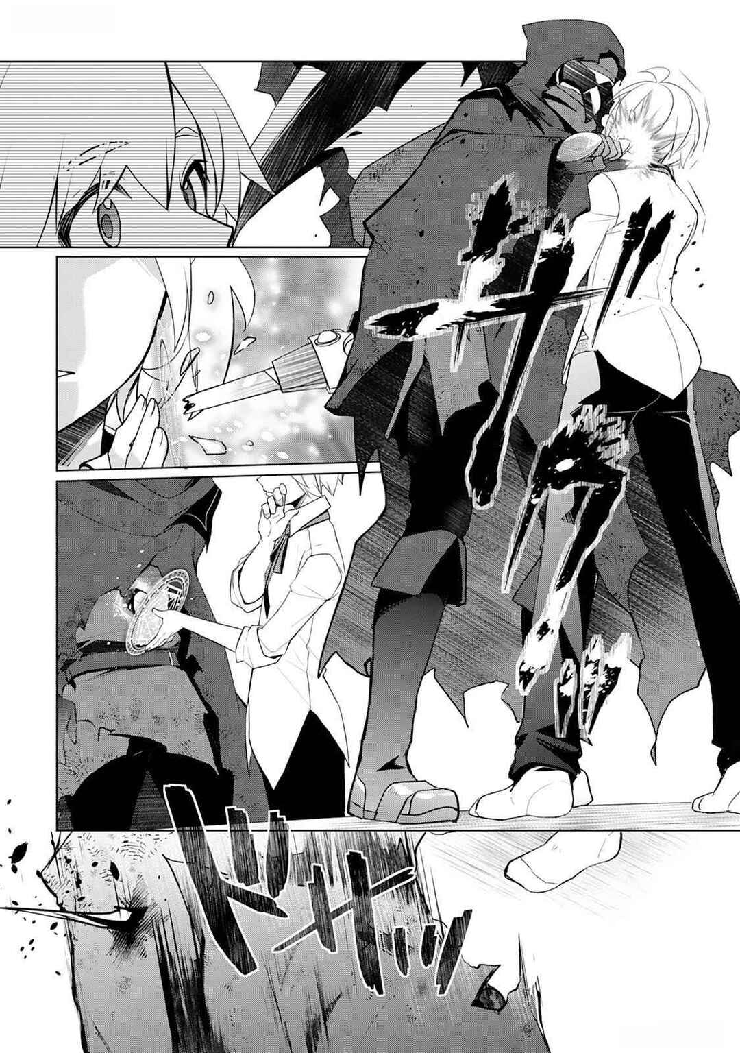 Page 10 Chapter 46 Izure Saikyou no Renkinjutsushi?
