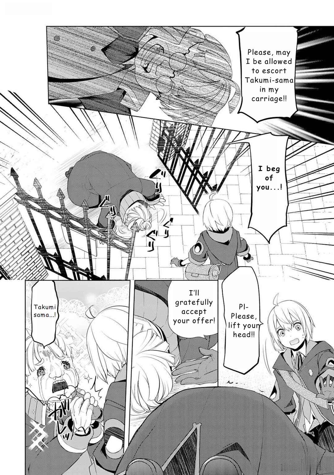 Page 12 Chapter 47 Izure Saikyou no Renkinjutsushi?