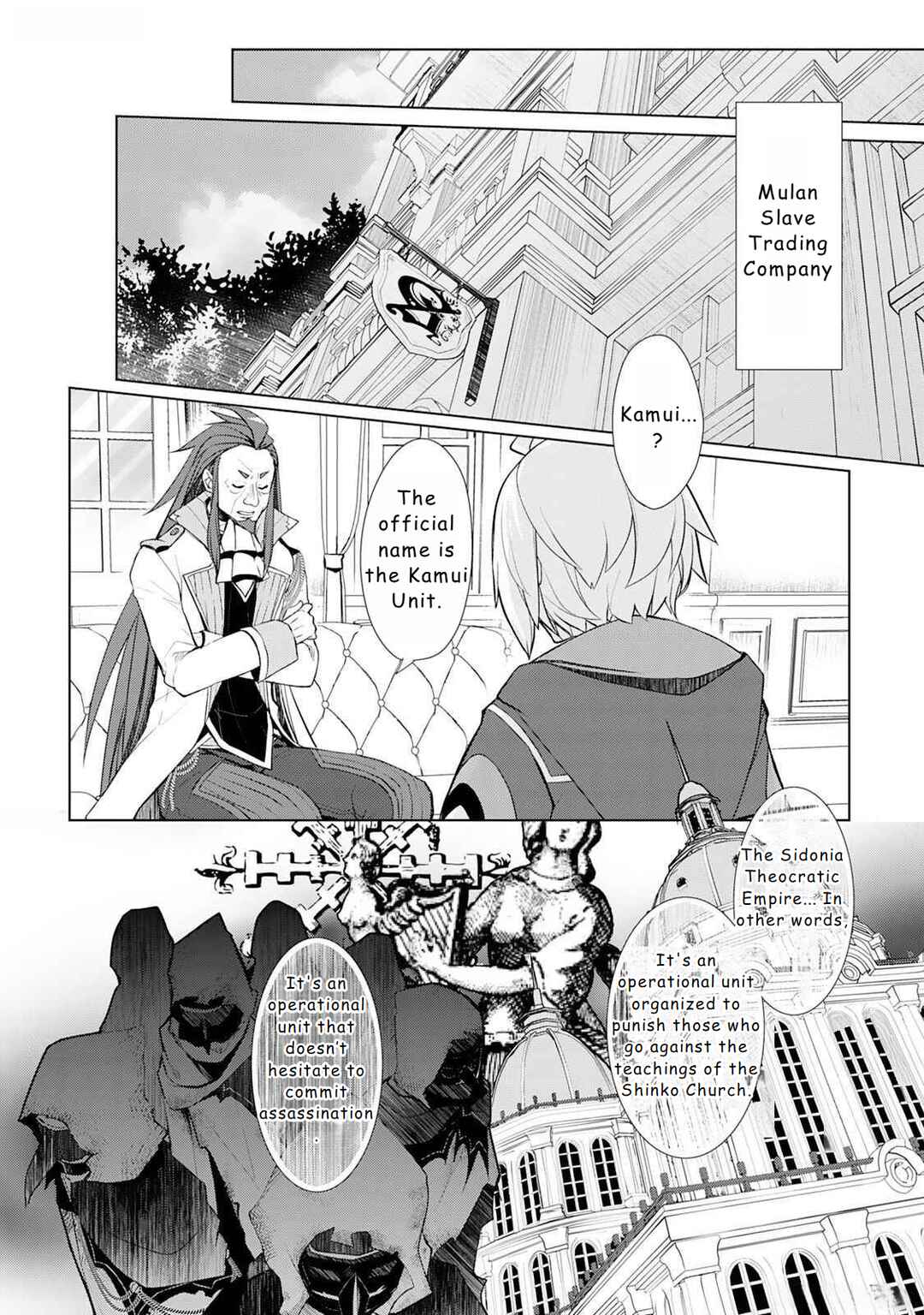 Page 2 Chapter 47 Izure Saikyou no Renkinjutsushi?