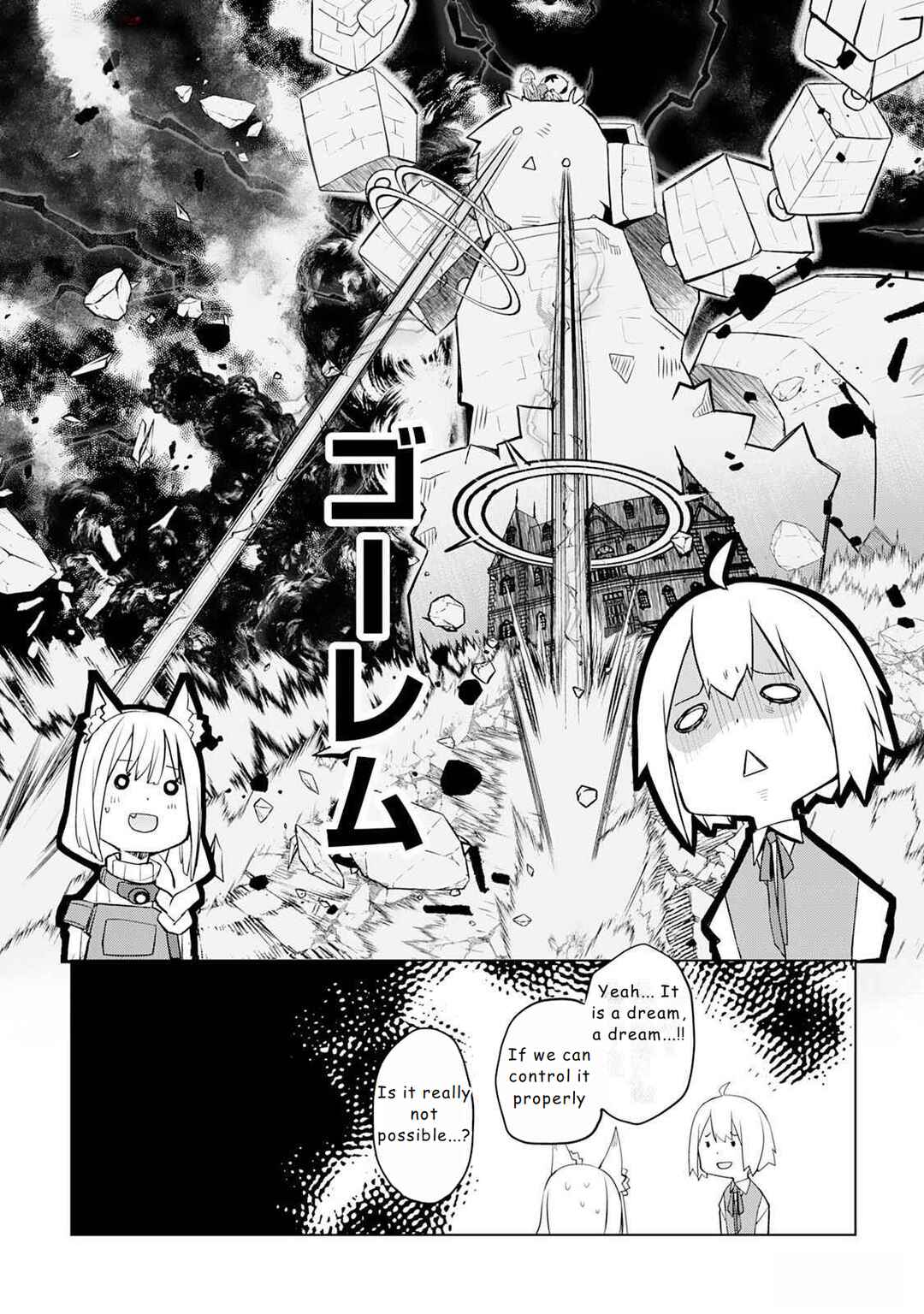 Page 20 Chapter 47 Izure Saikyou no Renkinjutsushi?